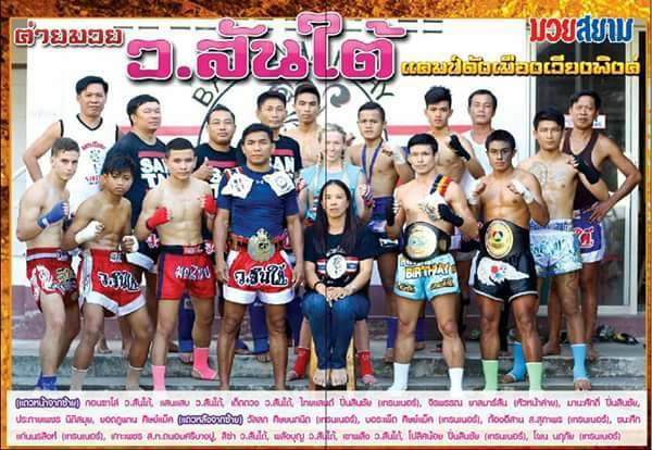 Todo el equipo santai, peleadores y entrenadores y la jefa en la revista Muay Siam